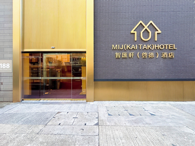 Exterior & Views 2, MIJ (KAI TAK) HOTEL, Kowloon