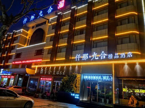 Others 1, QIANNA HOTEL (Zhoukou Hanyang Road), Zhoukou