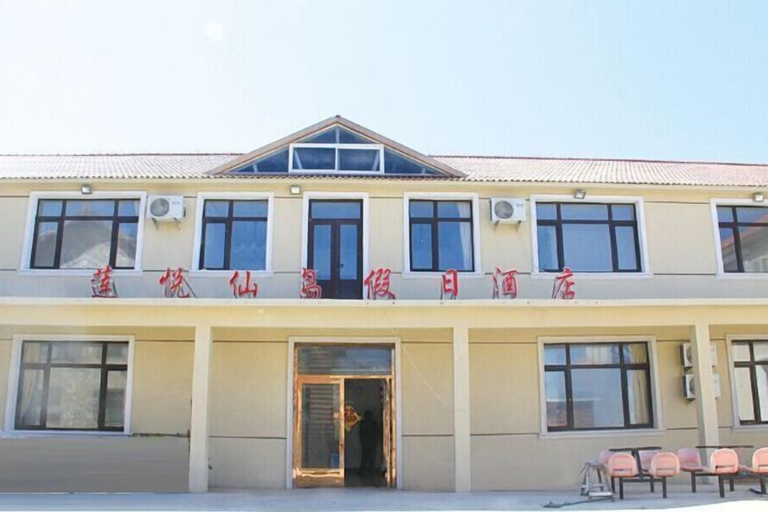 Exterior & Views 2, Lianyue Xiandao Holiday Hotel