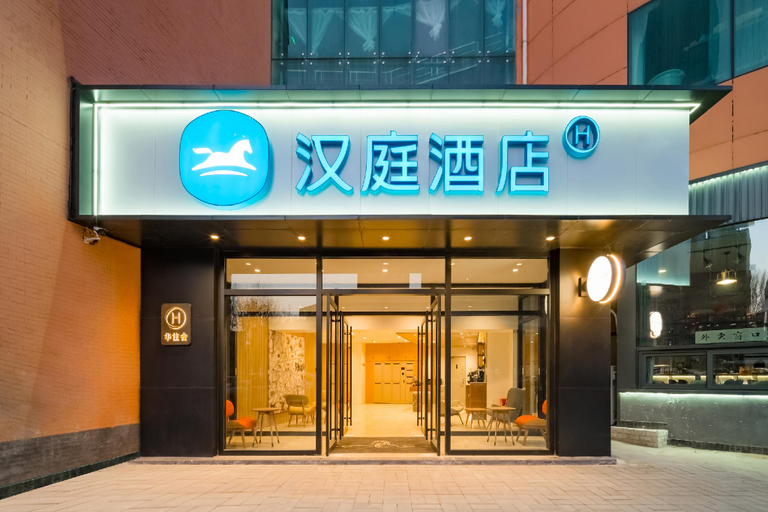 Others 3, Hanting Hotel Beijing Shunyi Center, Beijing