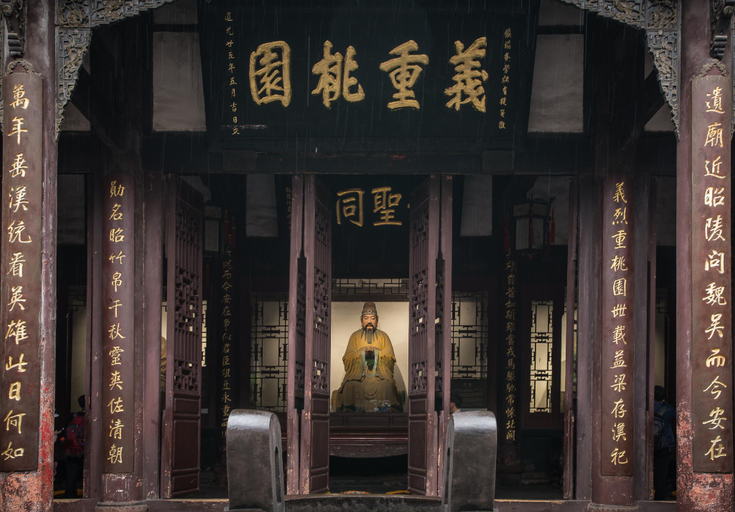 Nearby Landmark 3, Ruyi 168 Hotel, Chengdu