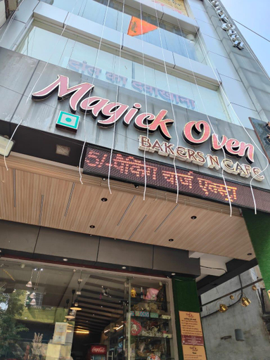Exterior & Views 2, Magick Oven, Ujjain