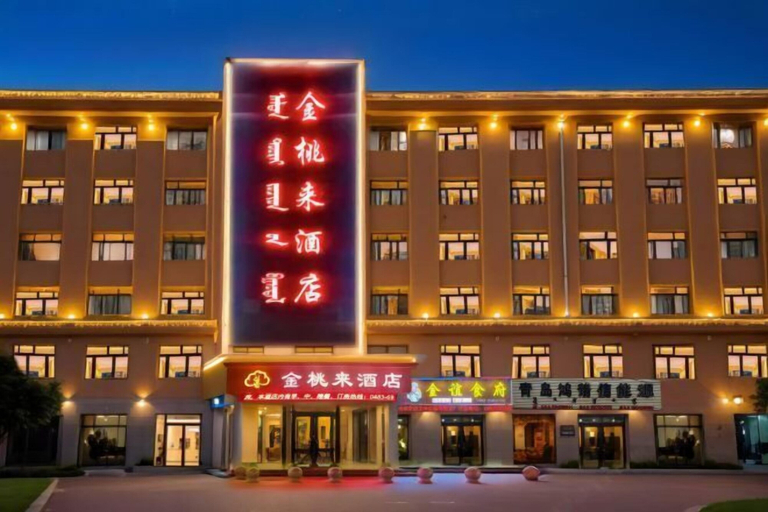 Exterior & Views 2, Jintaolai Hotel, Alxa