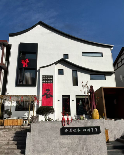 Exterior & Views 2, Everchanging Seasons Homestay, Zhangjiajie