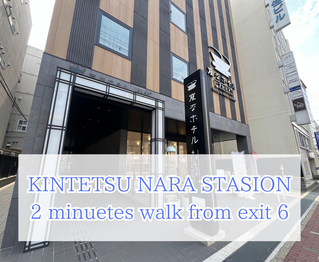 Exterior & Views 2, Henn na Hotel Premier Nara, Nara