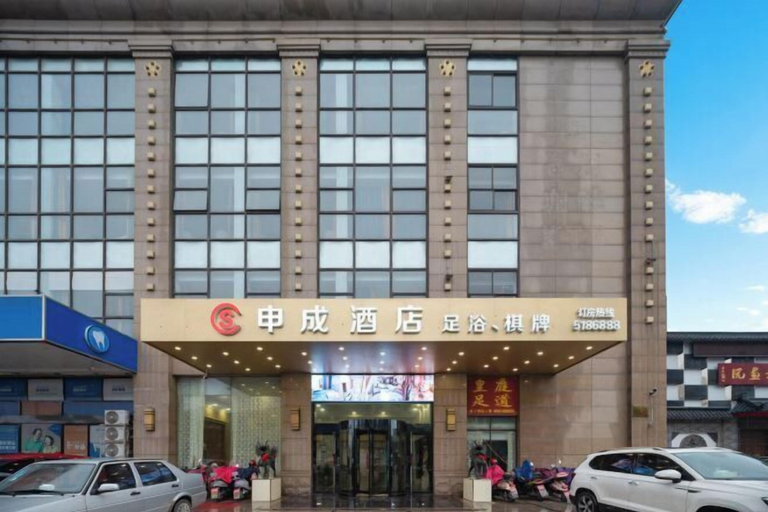 Exterior & Views 2, Shencheng Hotel (Xuancheng RT Mart Branch), Xuancheng