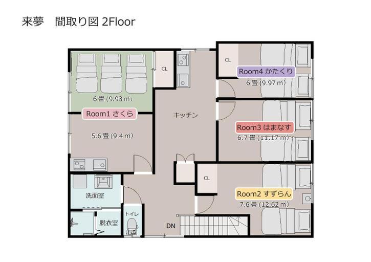 Others 3, Guest House 来夢, Otaru