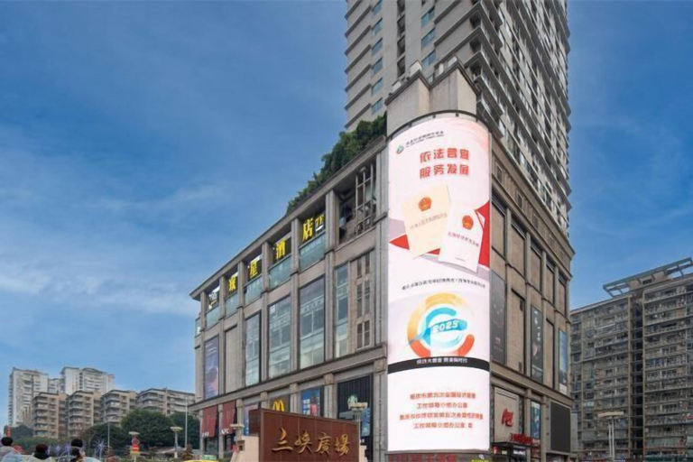 Exterior & Views 2, Kunxing Tea Art Hotel (Shapingba High-speed Railway Station), Chongqing