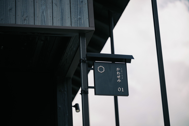 Exterior & Views 2, 山座熊川 Sanza-Kumagawa, Wakasa