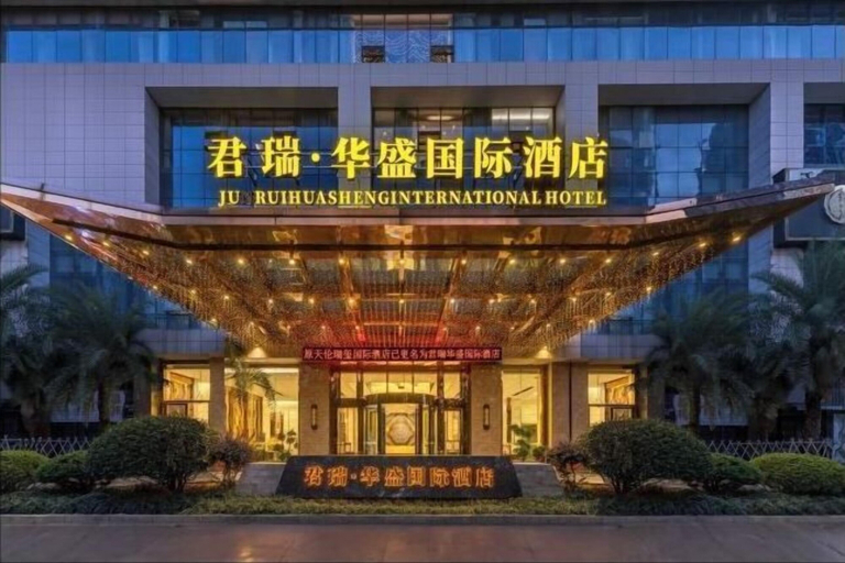 Exterior & Views, Junrui Huasheng International Hotel, Zhuzhou