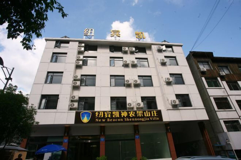Exterior & Views 2, New Beacon Shennongjia Villa, Shennongjia