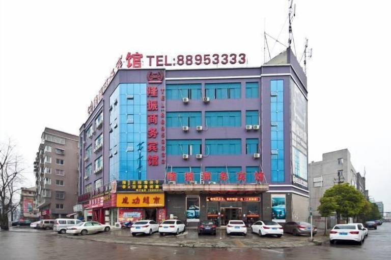 Exterior & Views, Longzhen Business Hotel, Wenzhou