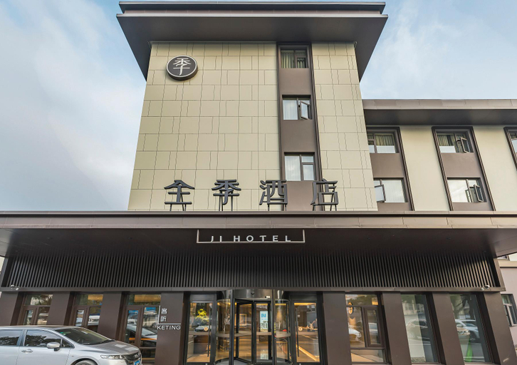 Exterior & Views 3, Ji Hotel (Suzhou Baodai road subway station), Suzhou
