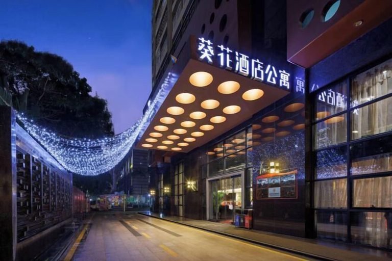 Exterior & Views, Sunflower Hotel & Residence Serviced apartment, Shenzhen