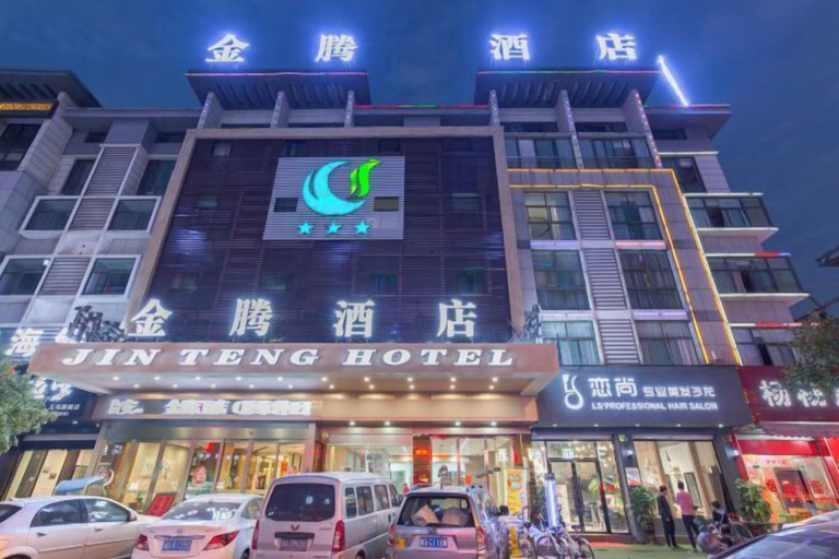 Exterior & Views 2, Jinteng Hotel, Jinhua