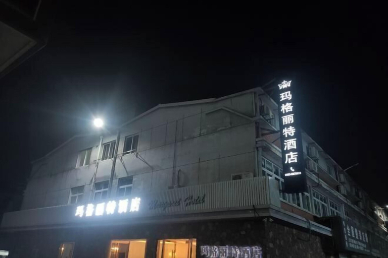 Exterior & Views 2, Margarita Boutique Hotel, Xuancheng