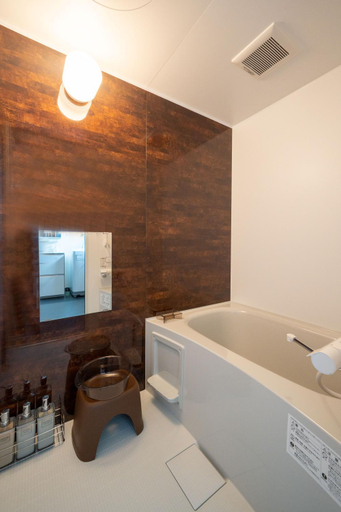 Bathroom 3, The Furano Hibiki, Furano