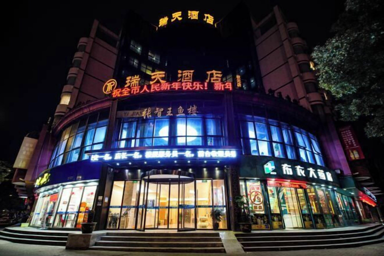 Exterior & Views 2, Ruitian Holiday Inn, Wenzhou