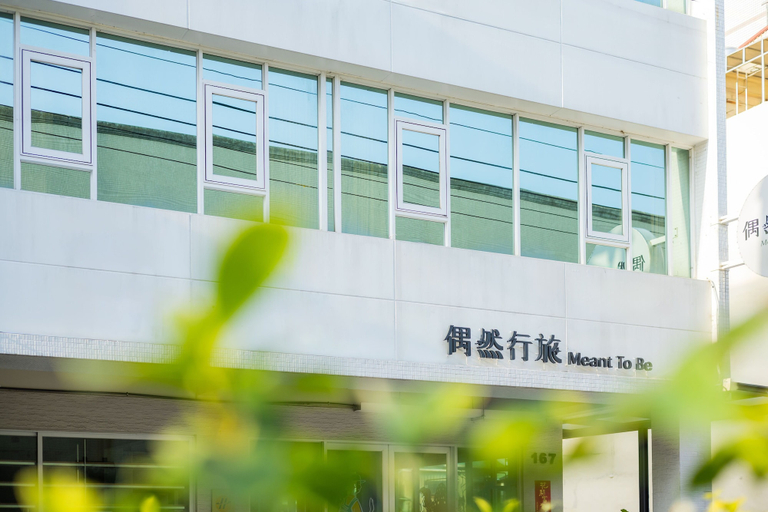 Exterior & Views 2, Meant to Be, Chiayi City