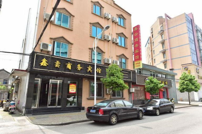 Exterior & Views, XINYUN BUSINESS HOTEL, Zhoushan