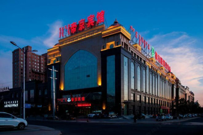 Exterior & Views 2, Di Jing Hotel, Xilin Gol