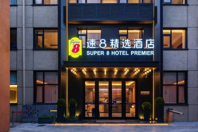 Exterior & Views 2, Super 8 Collection Hotel Beijing Guomao Baiziwan Subway Station, Beijing