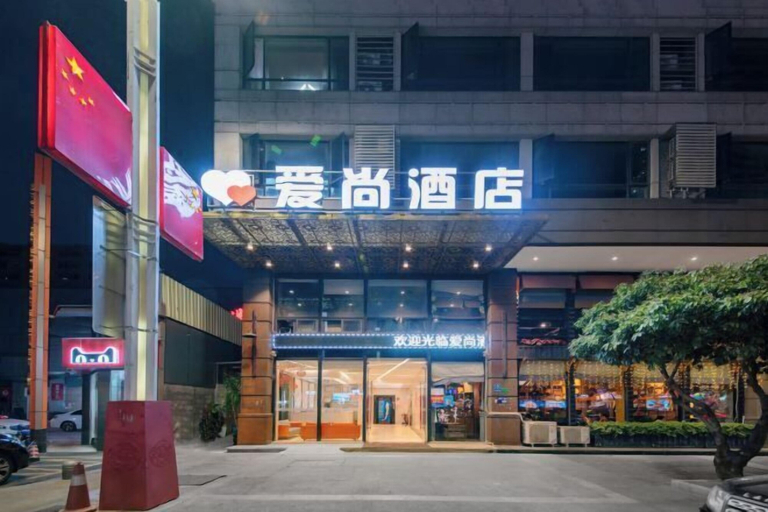 Exterior & Views, Aishang Hotel (Da Lang RT Mart), Dongguan