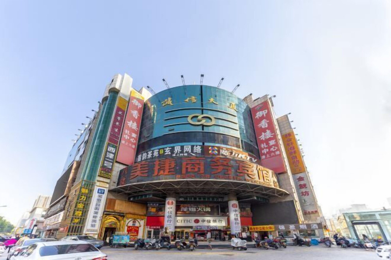 Exterior & Views, Meijie Business Hotel (Lanzhou Central Provincial Museum), Lanzhou