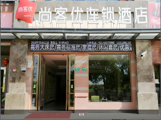 Exterior & Views 3, Thank Inn Plus Hotel Shanghai Jinshan District Jinshan New Town, Shanghai