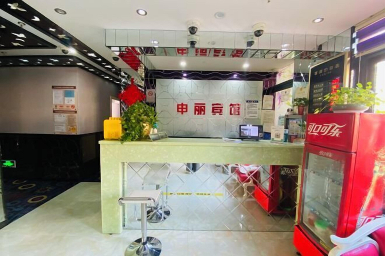 Others 5, Shenli Hostel, Shanghai