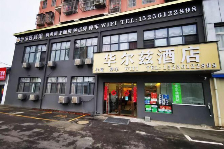 Exterior & Views 2, Waltz Hotel, Huaibei