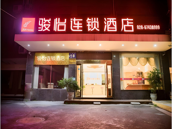 Others 4, Jun Hotel Sichuan Chengdu Pidu District Pidu University Town, Chengdu