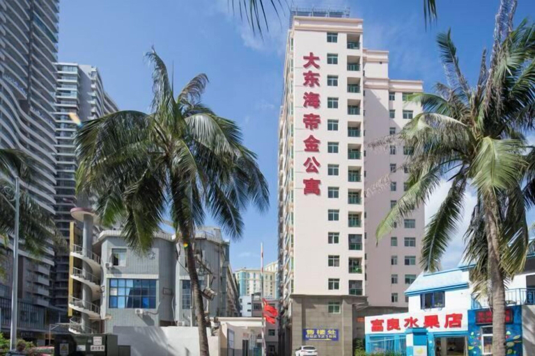 Exterior & Views 2, Sanya Dadonghai Jiahe Apartment (Summer Department Store), Sanya
