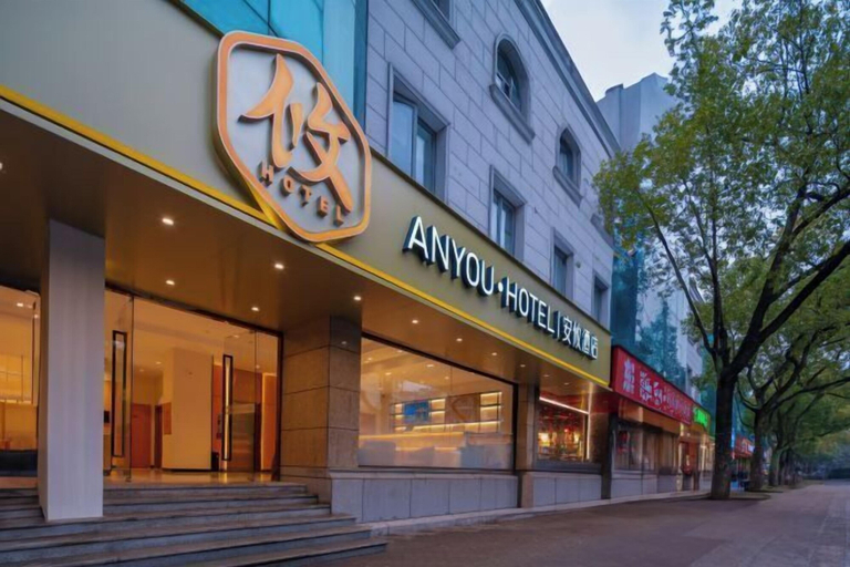 Exterior & Views 2, Anyou Hotel, Shanghai