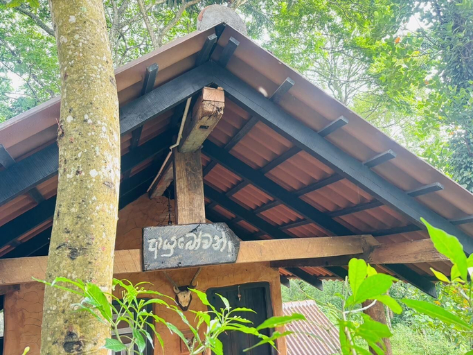 Exterior & Views 2, Mati Gedara Resort, Medadumbara