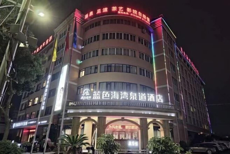 Exterior & Views 2, Lanse Haiwan International Hotel, Wenzhou