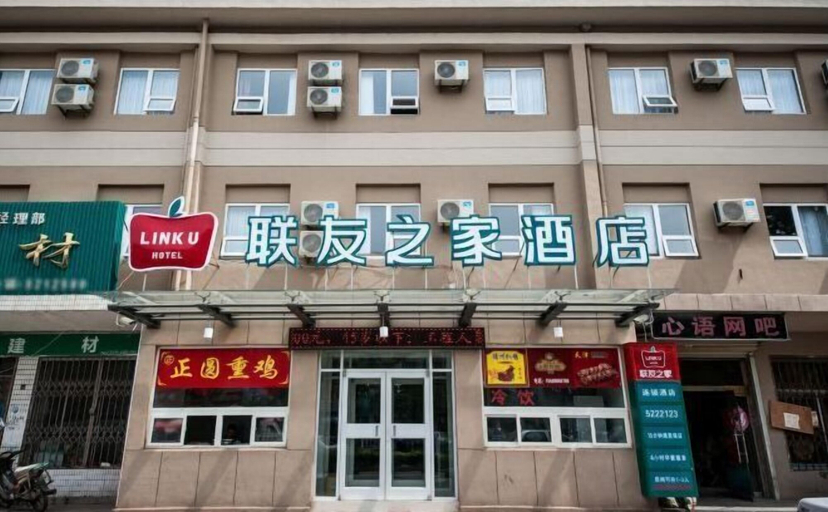 Exterior & Views 2, Lianyou Zhijia Chain Hotel, Yantai