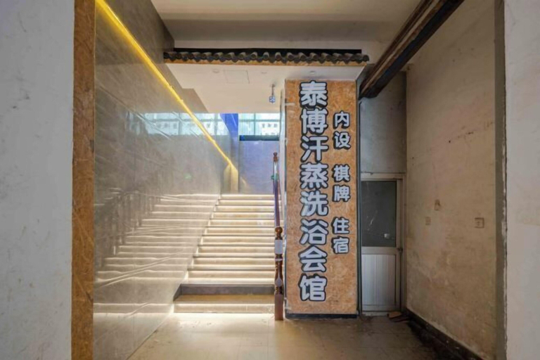 Others 4, Bu can't thirst Wisdom Hotel, Shanghai