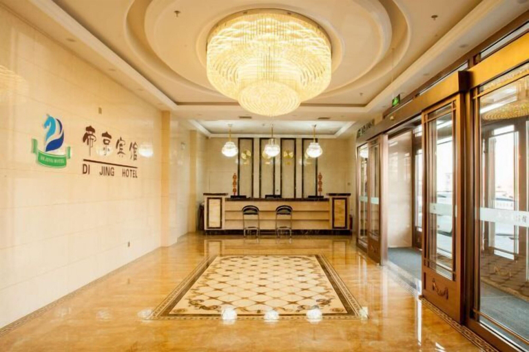 Others 4, Di Jing Hotel, Xilin Gol