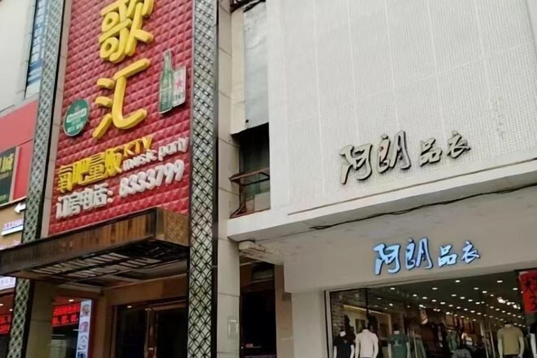 Exterior & Views 2, Vienna International Hotel (Yunfu City Center Yihua Plaza), Yunfu