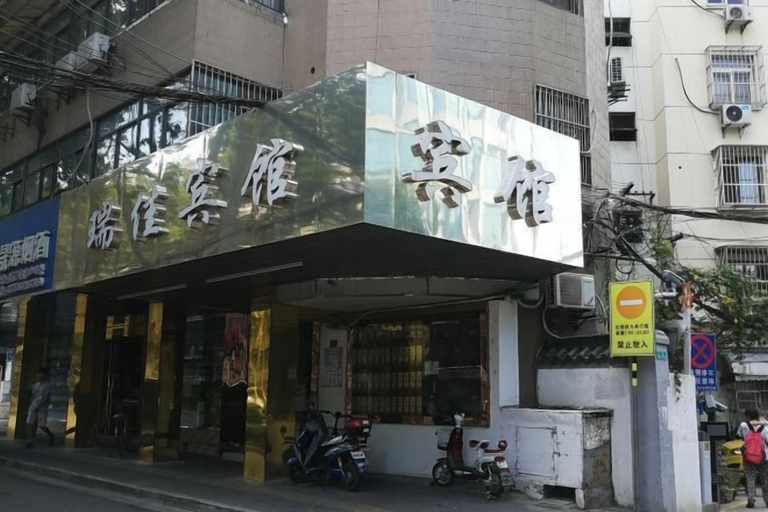 Exterior & Views 2, Nanjing Ruijia Hotel (Yuhuatai Scenic Area Branch), Nanjing