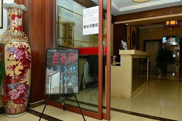 Others 3, Kangyuan Express Hotel Beijing, Beijing