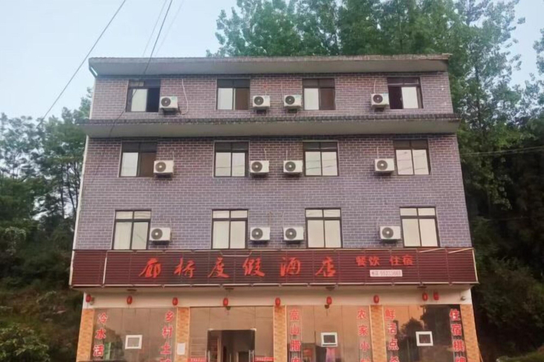 Exterior & Views 2, Yunyang Covered Bridge Resort, Chongqing