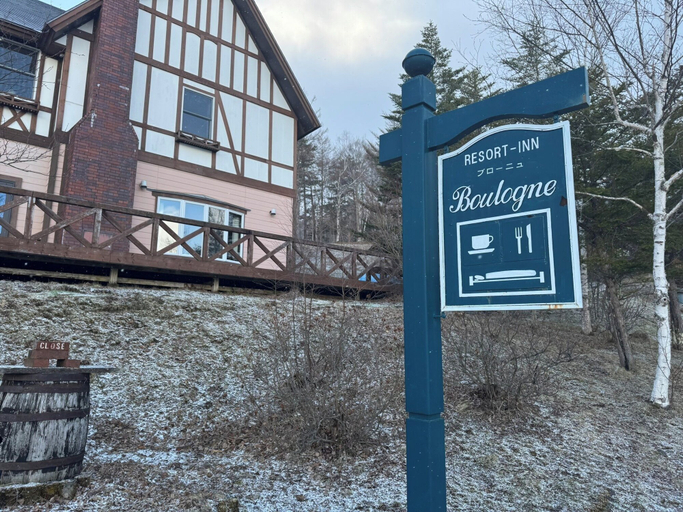 Exterior & Views, rosortinn boulogne, Koumi