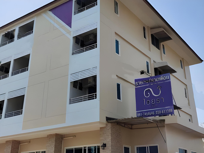 Others 2, Iyara Residence, Muang Trat