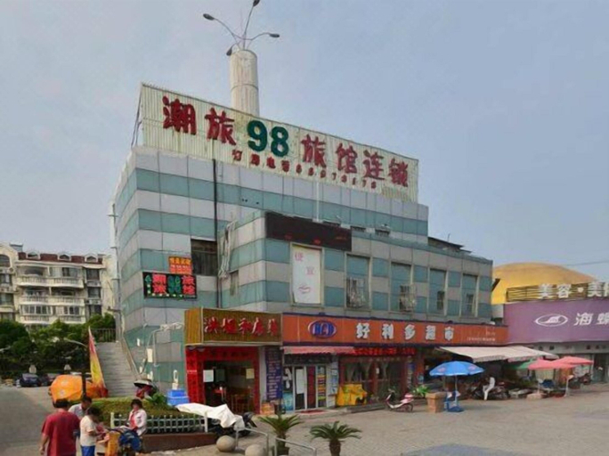 Exterior & Views 2, Chaolv 98 Hostel (Shanghai University), Shanghai