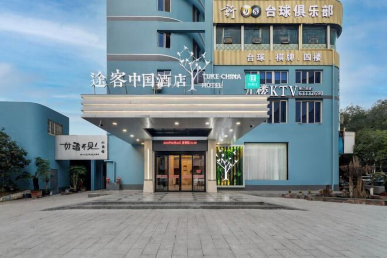 Exterior & Views 2, Tuke China Hotel (Pingyang Jiefang Street Branch), Wenzhou