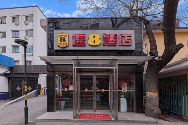 Exterior & Views 2, Super 8 Hotel (Beijing Metro Station), Beijing