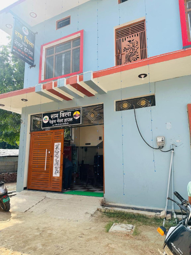 Exterior & Views, Goroomgo Ram Bila Paying Guest House Near Ram Mandir Ayodhya, Faizabad