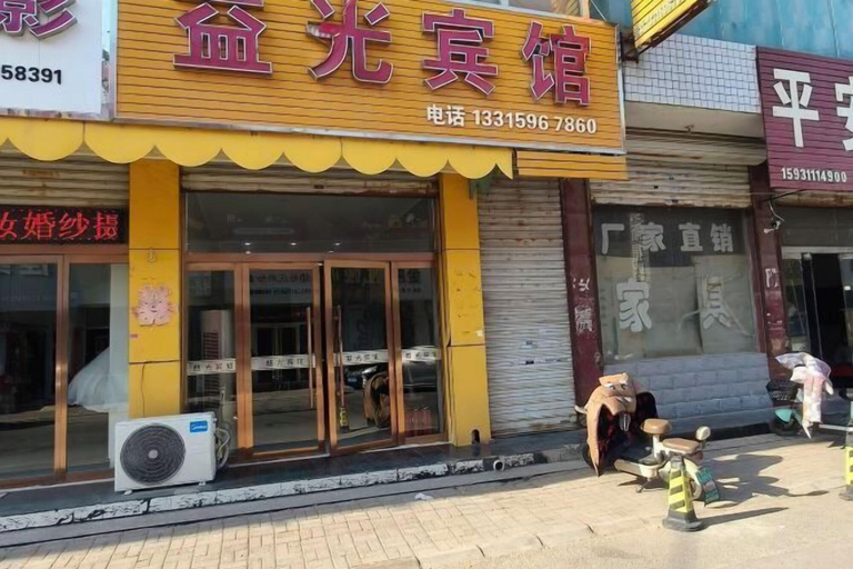 Exterior & Views 2, Shijiazhuang Yiguang Hotel, Shijiazhuang